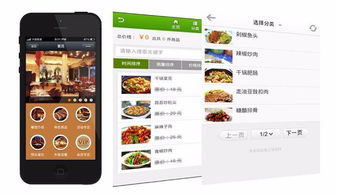 電商小程序福利全解析——從深圳網站建設到軟件開發，一站式福利指南