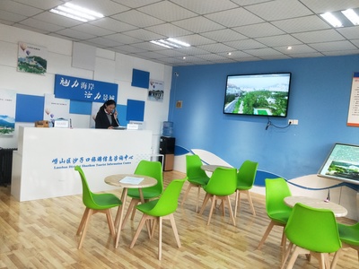 嶗山區(qū)積極優(yōu)化旅游公共服務體系 信息咨詢服務助力文旅發(fā)展