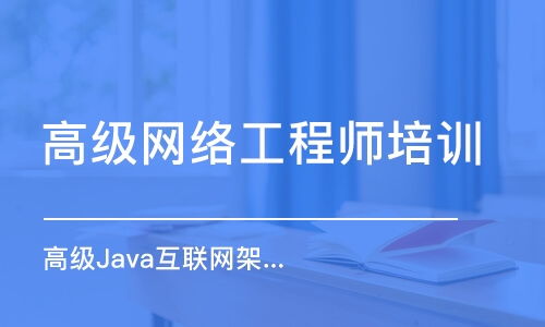 長沙計算機技術培訓全攻略 選對機構，成就未來