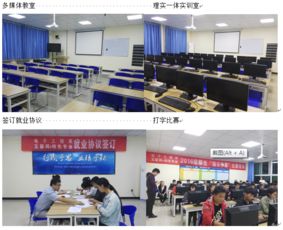 計算機網(wǎng)絡技術與計算機技術咨詢 數(shù)字化時代的雙引擎