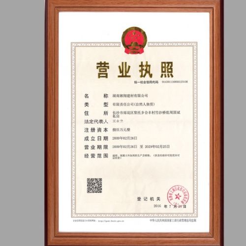 在家辦家教輔導班與計算機技術咨詢是否需要辦證？——法律法規與實務指南